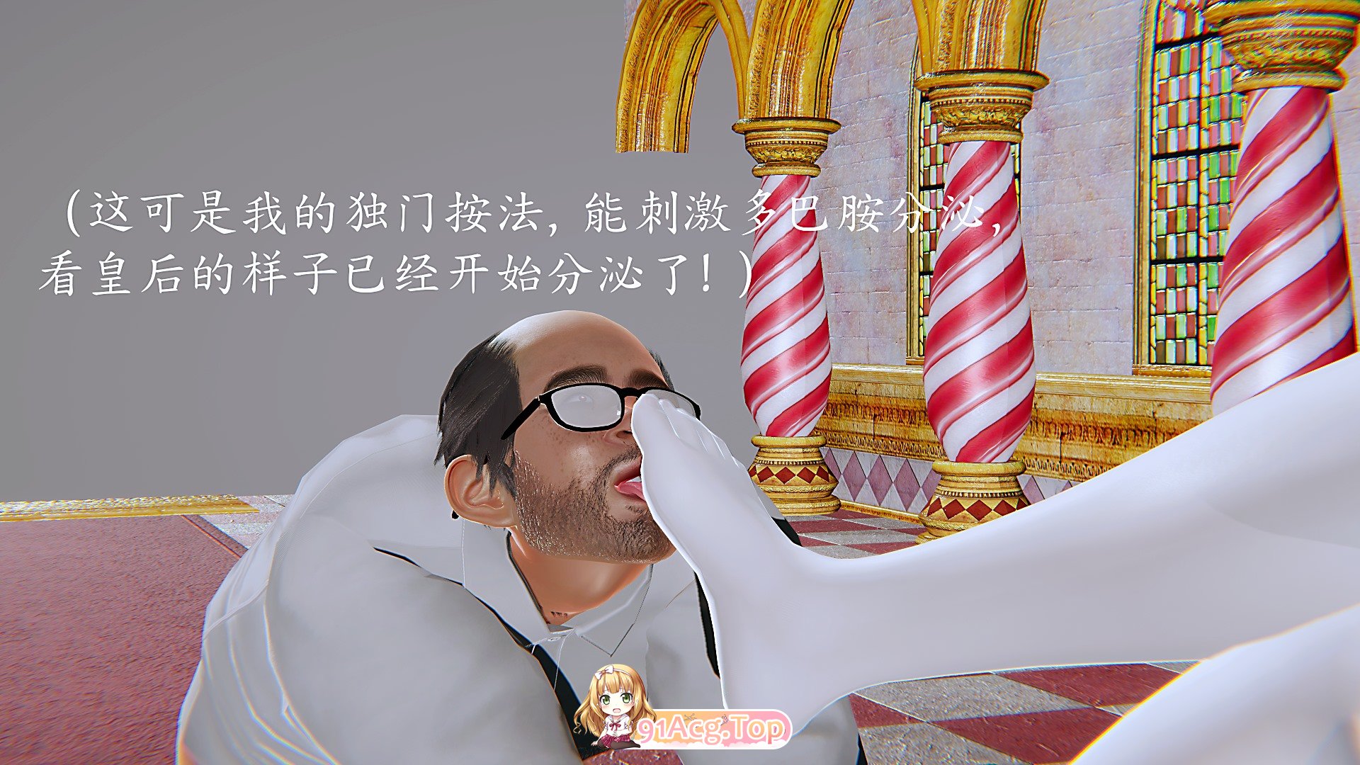 3D 咕咕鸽 逆转 白皇后篇 2 漫画图集 预览图