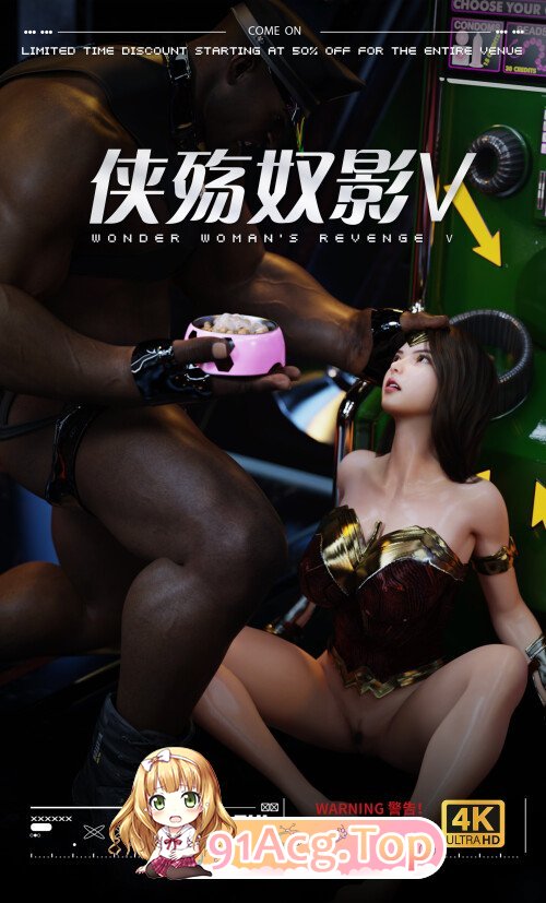 3D Rui 侠殇奴影 05 漫画图集 预览图