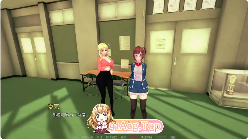情绪开放学院 Lustful College 0.42 双端 AI汉化更新版 预览图