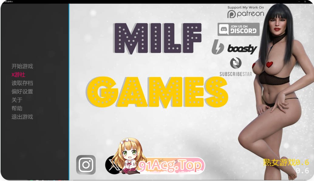 成熟角色游戏 成熟角色 Games 0.6 双端 AI汉化版 预览图
