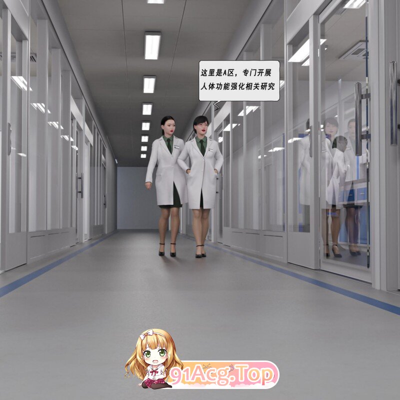 3D杀戮之宴：实验室血夜 上 漫画图集 预览图