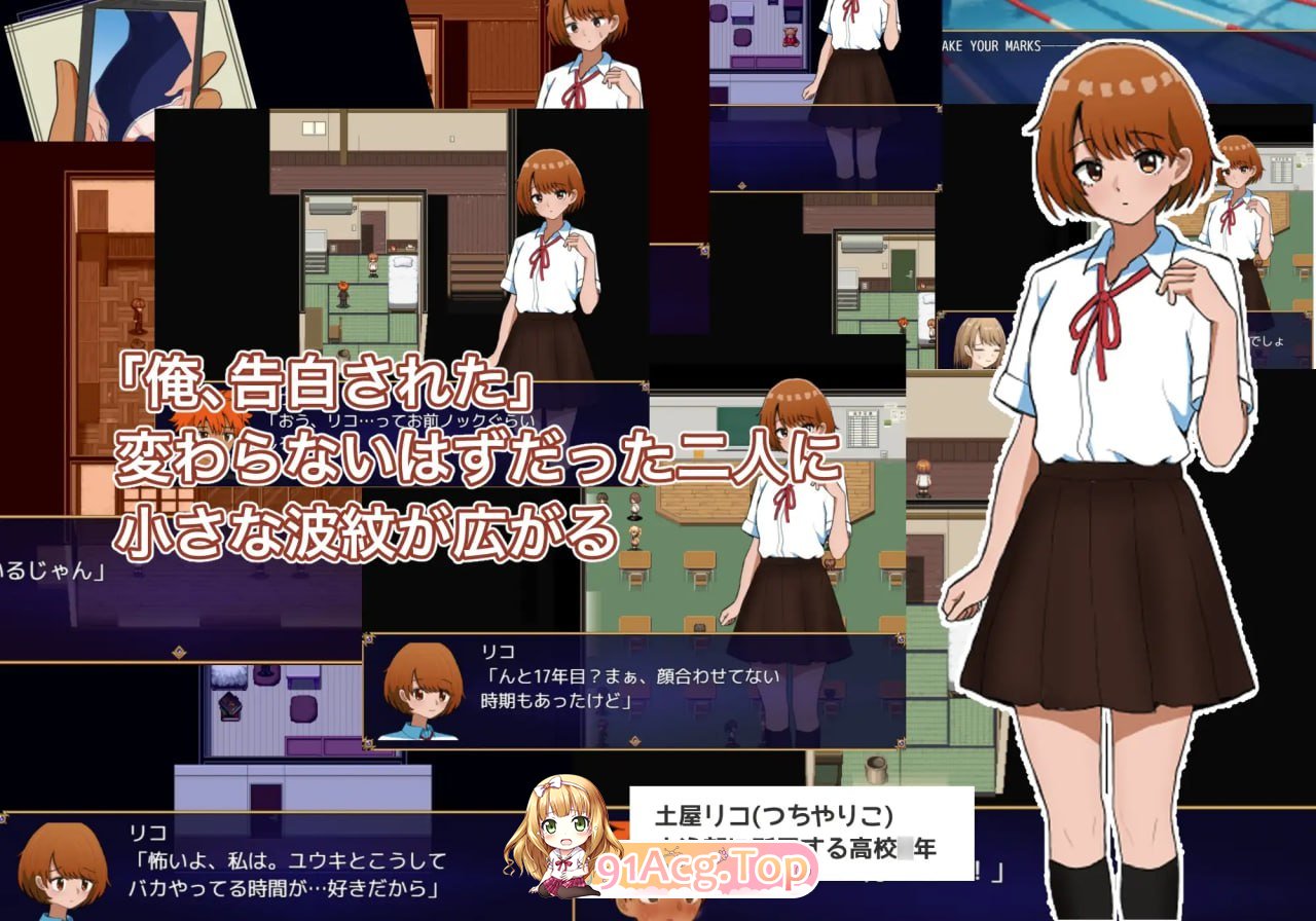 两个箱庭世界/二つの箱庭～ふたつのハコニワ～ PC端 AI汉化版 预览图