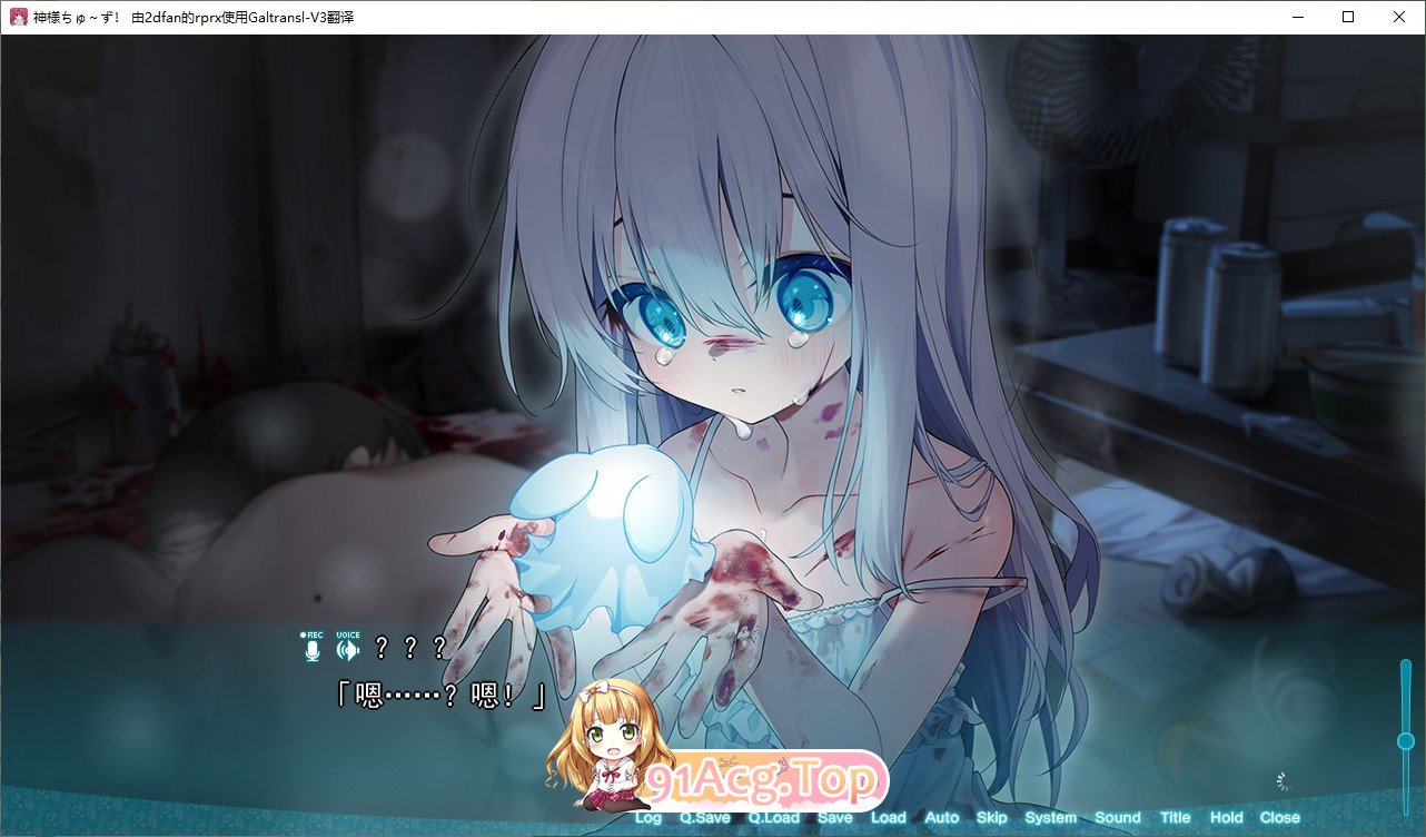 神明的选择！老师超适合当女孩子！精翻汉化版 PC端 汉化完整版 预览图