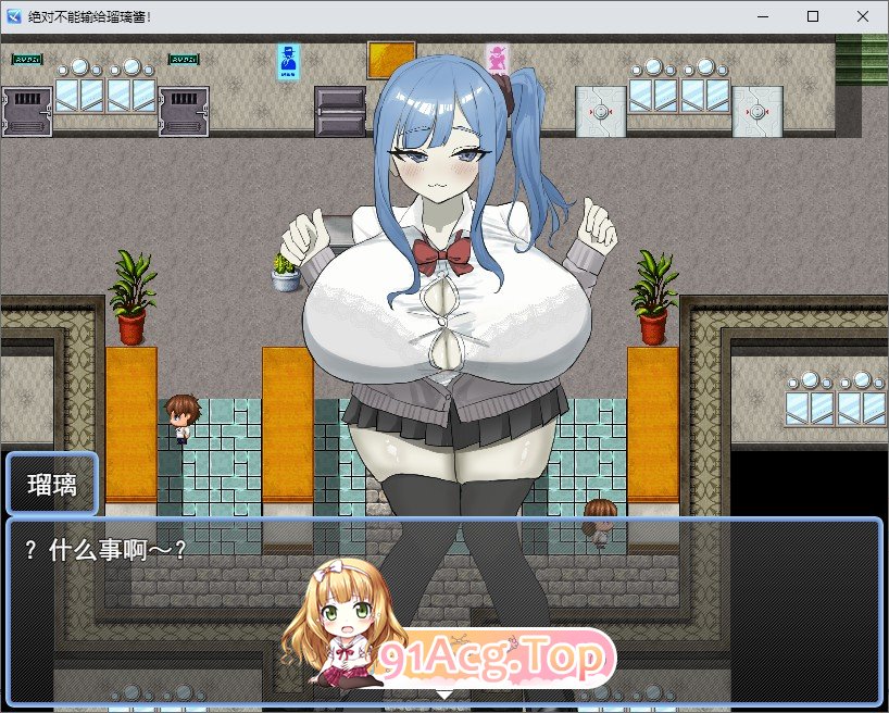不能输给露莉！挂载AI汉化版 PC端 预览图