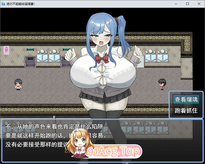 不能输给露莉！挂载AI汉化版 PC端 预览图