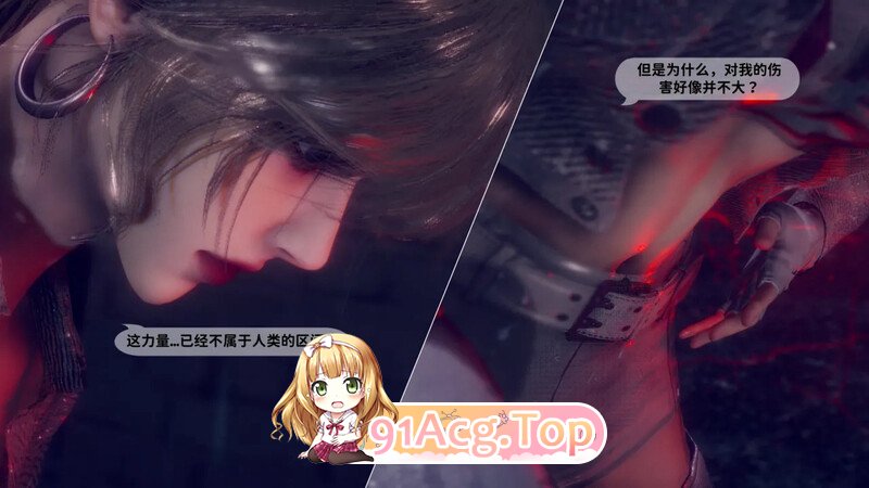 3D 敲西六 新乔安传 序章 01-03.5.3 漫画图集 预览图