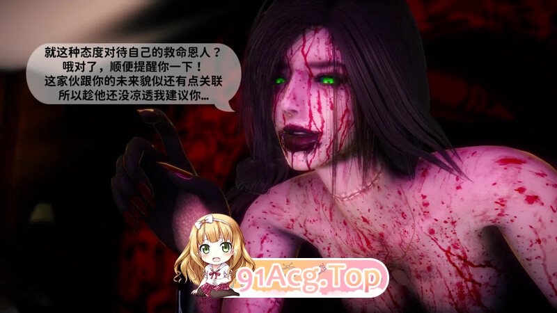 3D 敲西六 新乔安传 序章 01-03.5.3 漫画图集 预览图