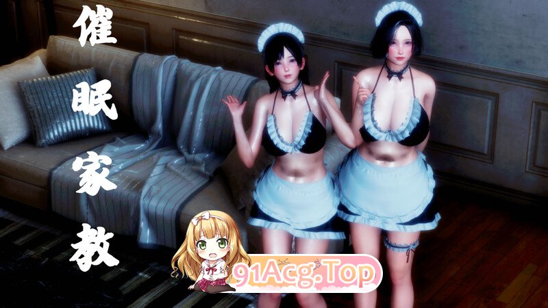3D 催眠家教01-02(完) 漫画图集 预览图