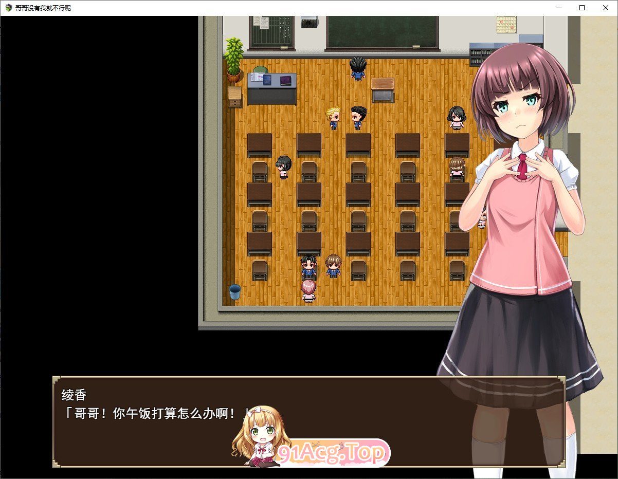 因为哥哥没有我就不行嘛。挂载AI汉化版 新汉化 PC端 预览图