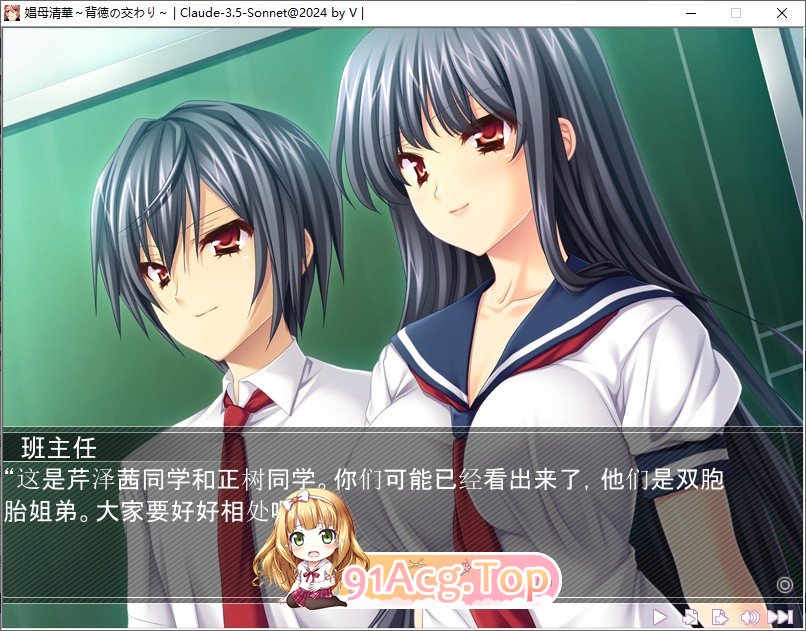 娼母清华 ～背德的交欢～AI汉化版 PC端 AI汉化完整版 预览图