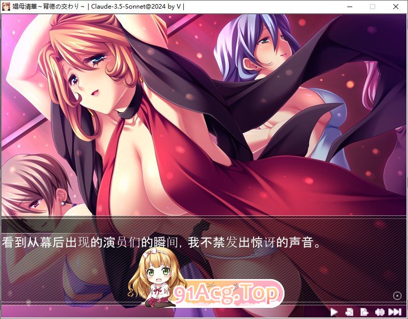 娼母清华 ～背德的交欢～AI汉化版 PC端 AI汉化完整版 预览图