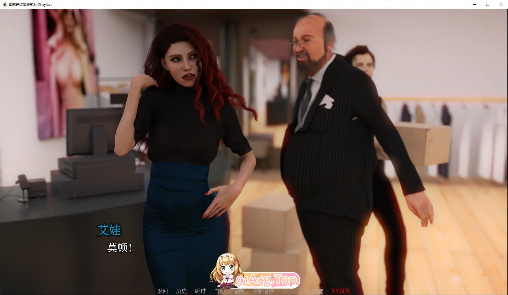 霍莉最后的笑 5/10 双端 AI汉化版 预览图