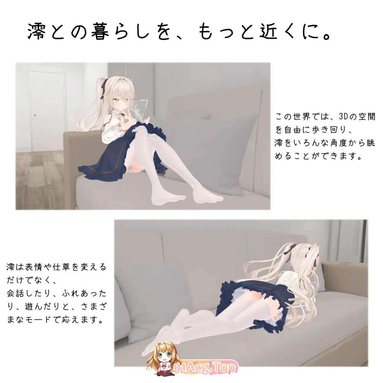 与妹妹的危险同居生活/妹との危険な同居生活/官中+特典 PC端 官中版 预览图