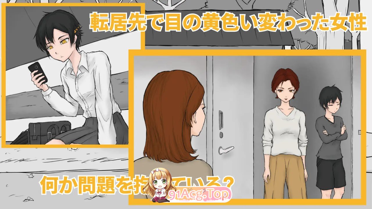 从路人到亲密无间/通りすがりが仲良くなるまで PC端 AI汉化版 预览图