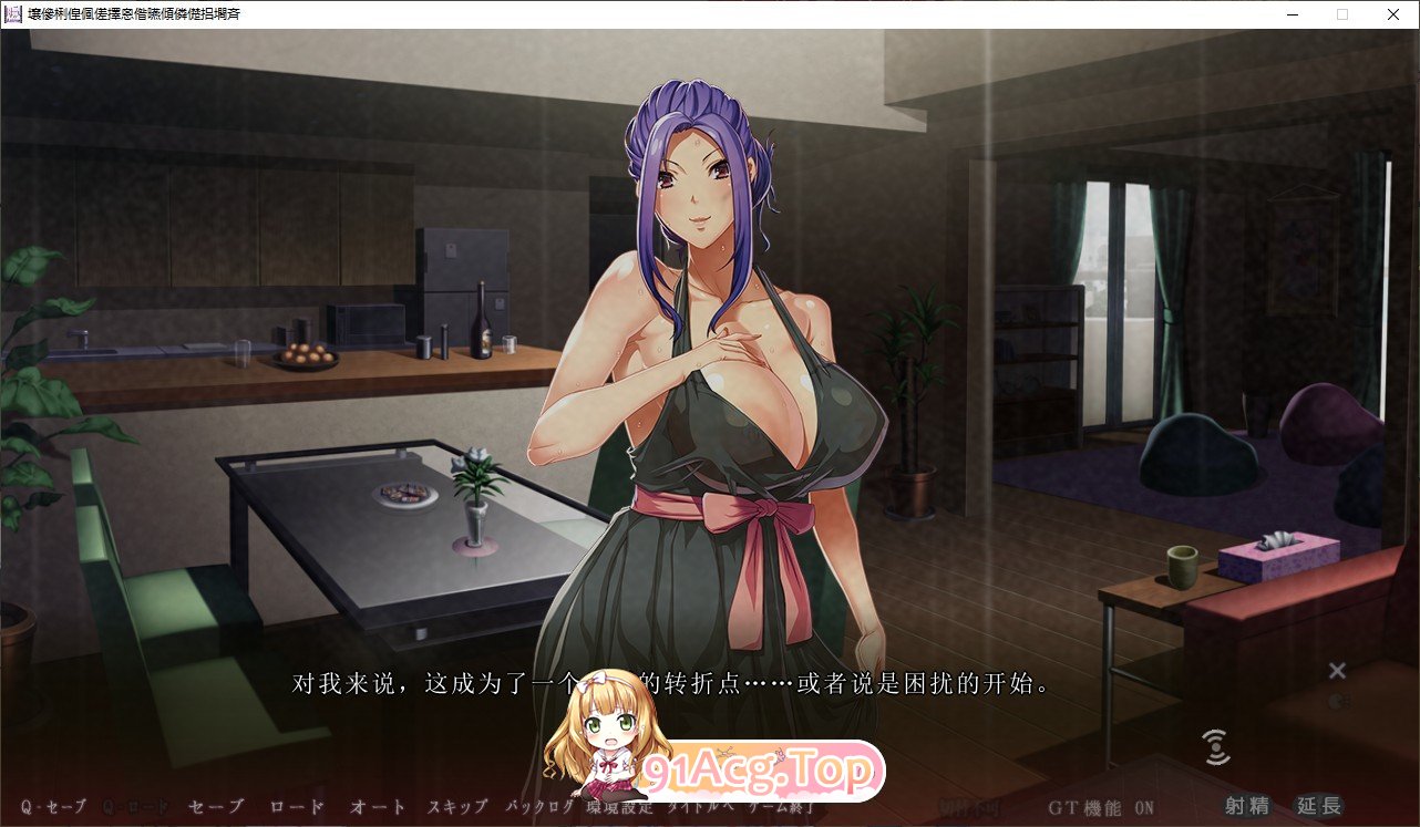 想要我的两个母亲 动画追加版 PC端 AI汉化完整版 预览图