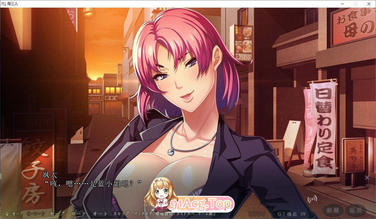 三名母亲的天籁堕落生活 PC端 AI汉化完整版 预览图
