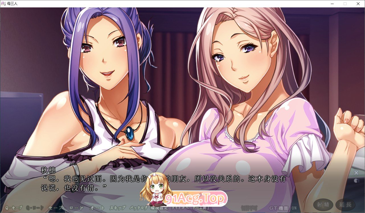三名母亲的天籁堕落生活 PC端 AI汉化完整版 预览图