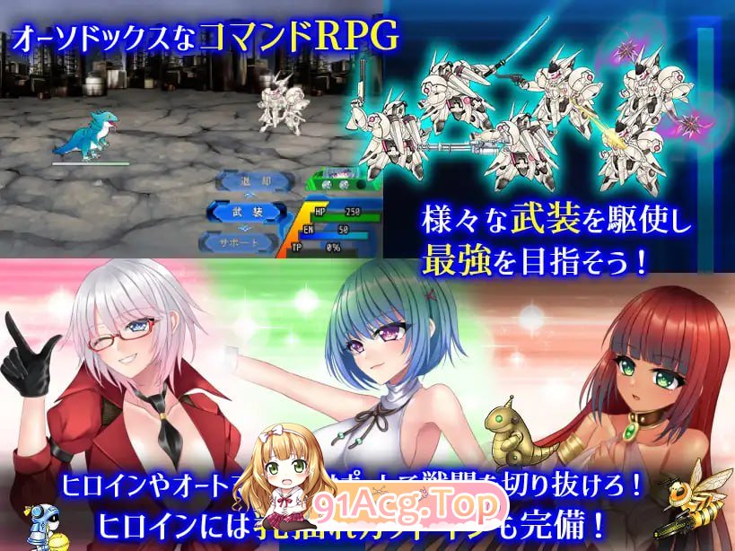 乐园的克尼库斯/楽園のクニークルス PC端 官中高清版 预览图