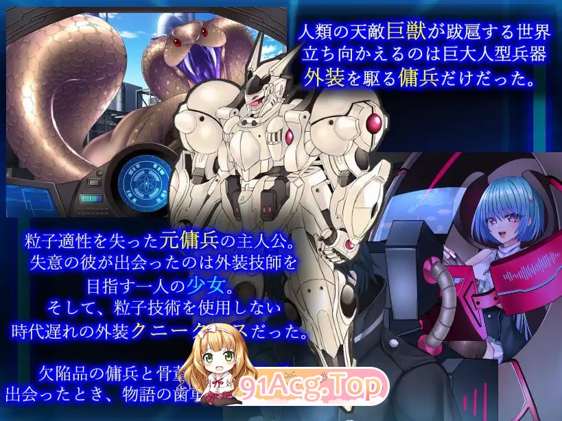 乐园的克尼库斯/楽園のクニークルス PC端 官中高清版 预览图