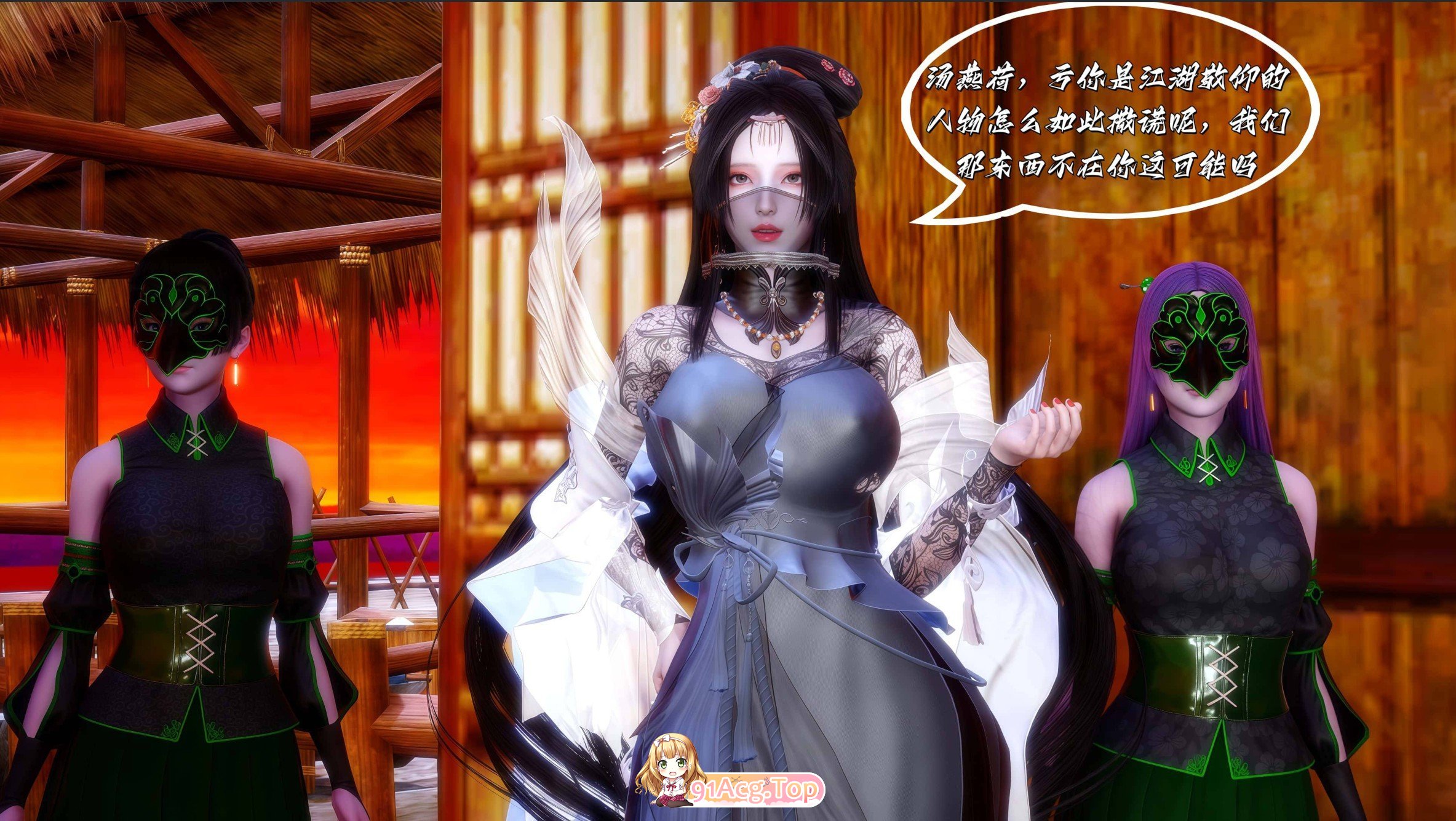 3D玉女尸功之汤燕荷篇01-06+写真老树逢春/轻重口 漫画图集 预览图