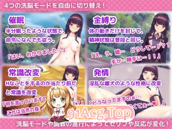 用心理剧情APP养成清纯大小姐的模拟游戏/心理剧情アプリで清楚なお嬢様をド养成记录するシミュレーション PC端 官中更新版 预览图