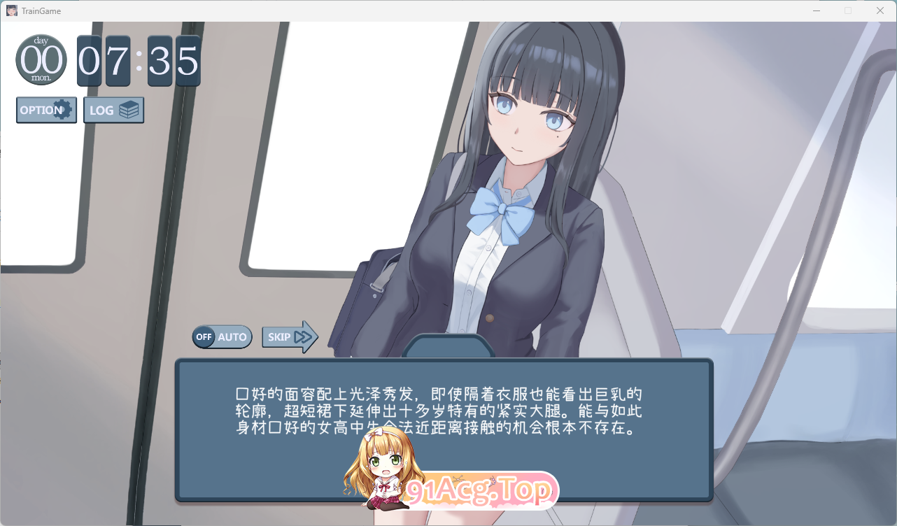 少女开发列车 PC端 AI汉化更新版 预览图