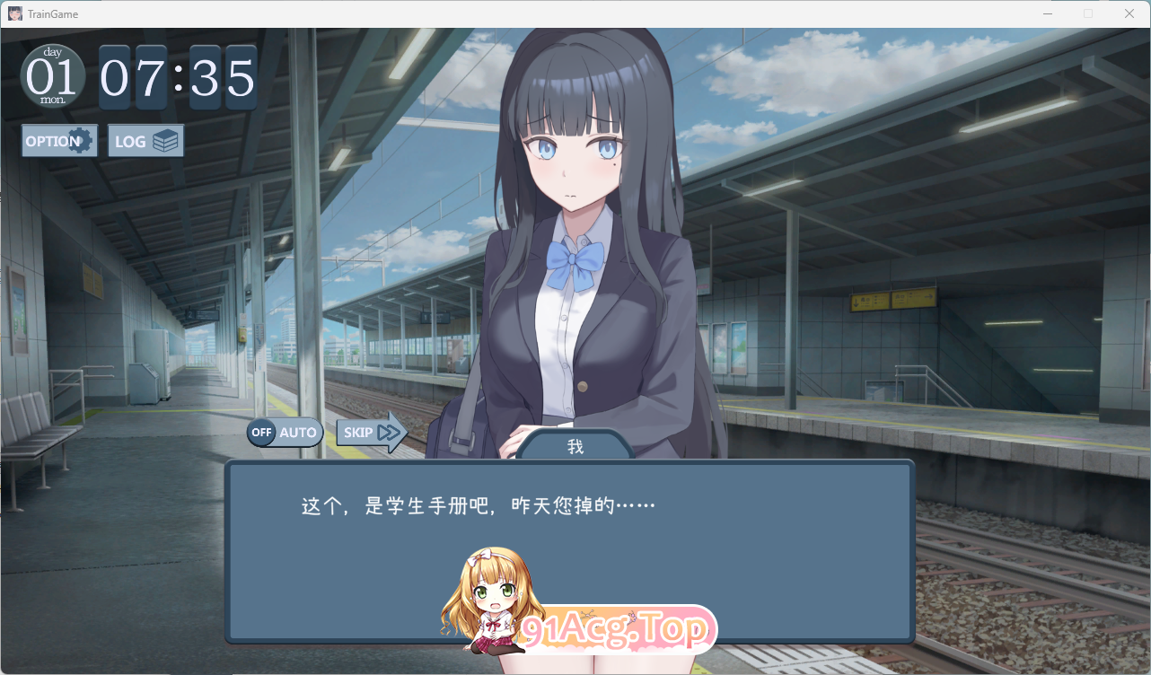 少女开发列车 PC端 AI汉化更新版 预览图