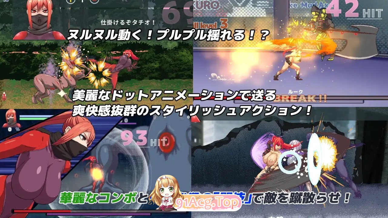 暗猎红狼/闇狩紅狼 PC端 AI汉化更新版 预览图