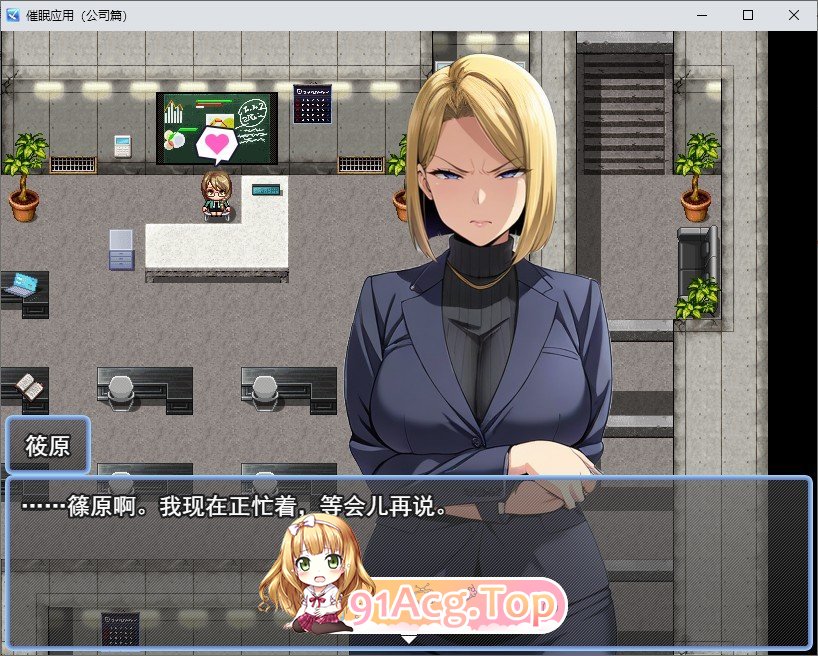 心理剧情心理剧情〜完全堕落办公室篇〜挂载AI汉化版 PC端 预览图