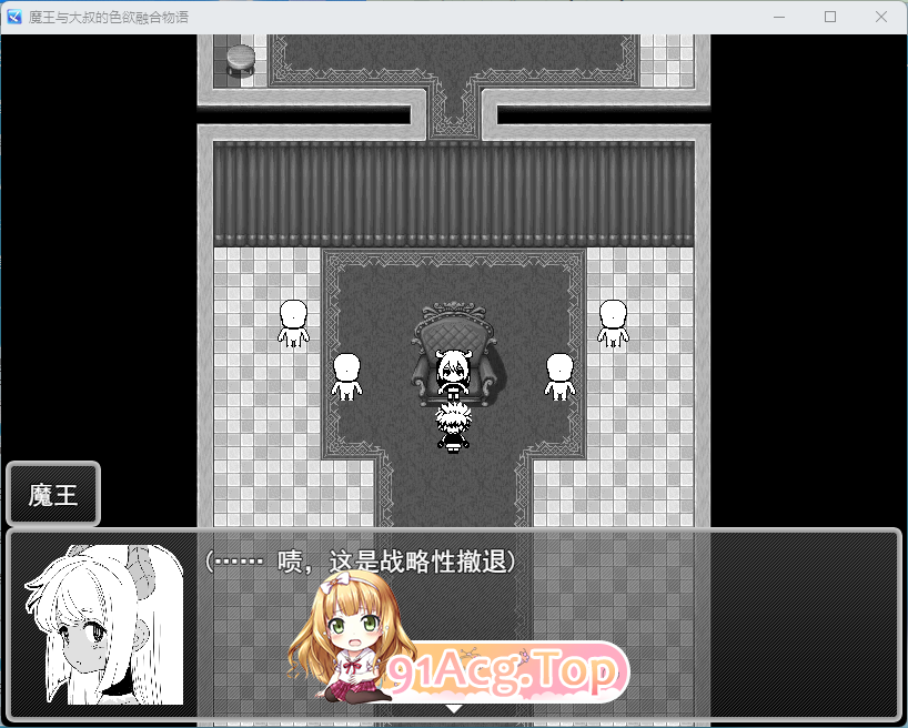 魔王与大叔的迷情合体物语 挂载AI汉化版 PC端 AI汉化更新版 预览图