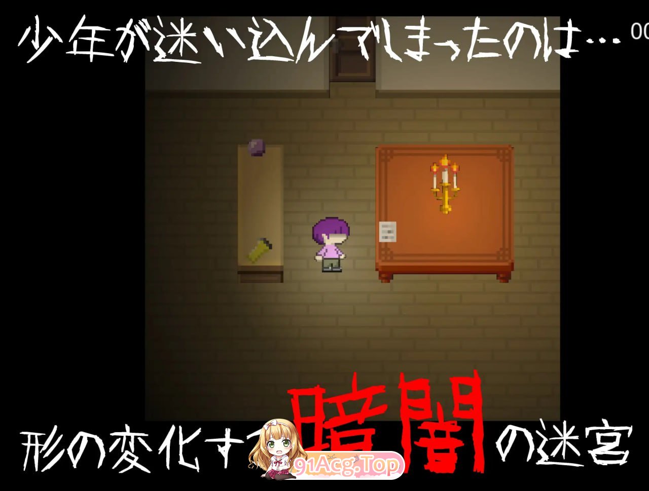 逆推×恐怖探索冒险 无音-Muon-/ 逆レ〇プ×ホラー探索アドベンチャー 無音-Muon PC端 官中版 预览图