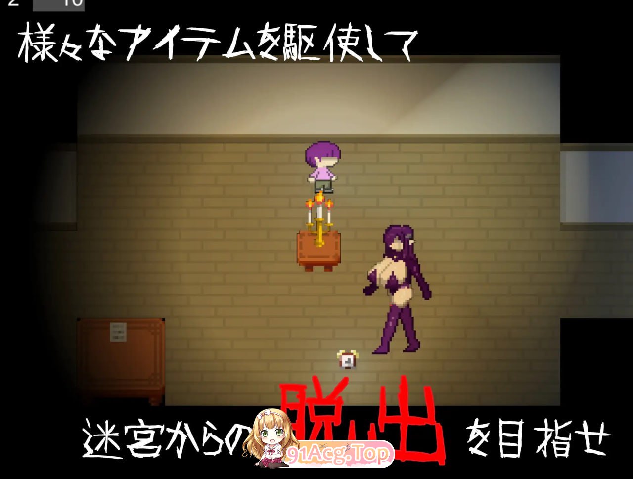 逆推×恐怖探索冒险 无音-Muon-/ 逆レ〇プ×ホラー探索アドベンチャー 無音-Muon PC端 官中版 预览图