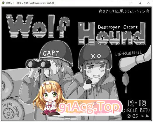 WOLF HOUND-Destroyer escort PC端 AI汉化更新版 预览图