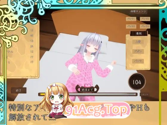 揉捏时间～在触摸之城与贫乳精灵一起生活吧～/モミタイナ～おさわりシティでつるぺたエルフと暮らそう～/生肉 PC端 日文原版 预览图