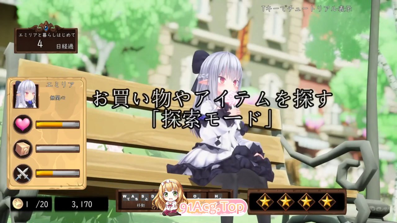 揉捏时间～在触摸之城与贫乳精灵一起生活吧～/モミタイナ～おさわりシティでつるぺたエルフと暮らそう～/生肉 PC端 日文原版 预览图