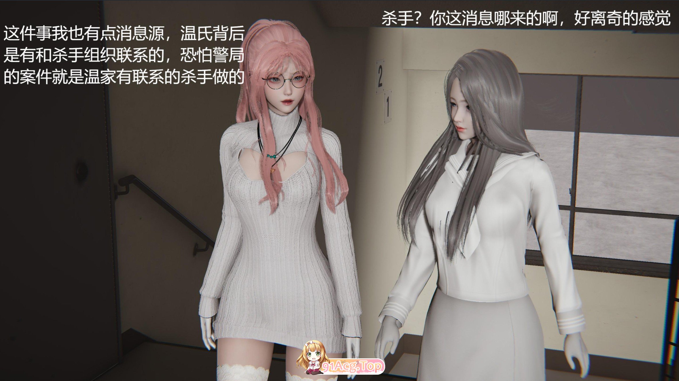 3D杀手与猎物01-02(完) 絞首 漫画图集 预览图