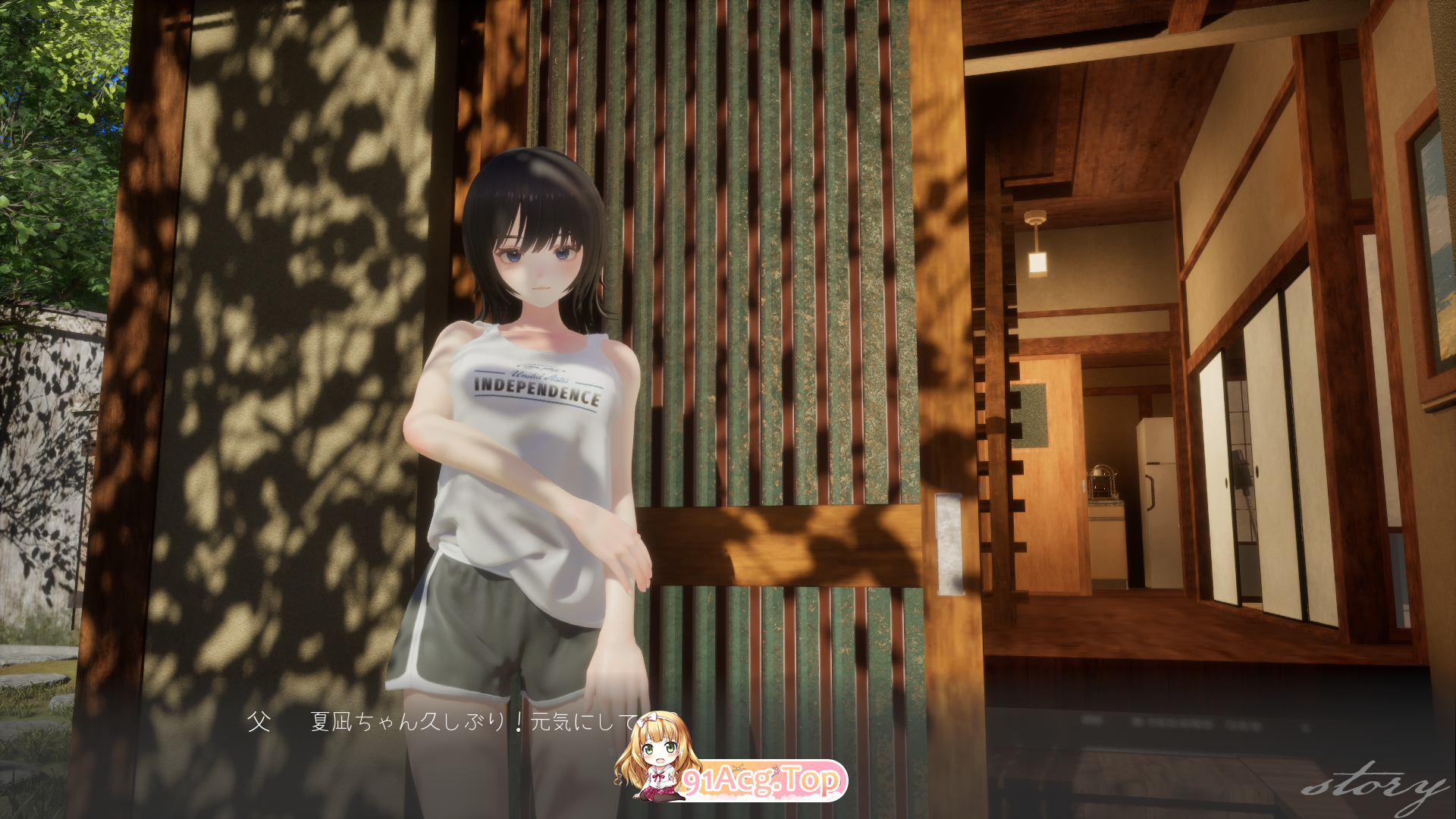 夏穗 ~ 我陷入恋爱的30天 ~ 体験版 PC端 更新版 预览图