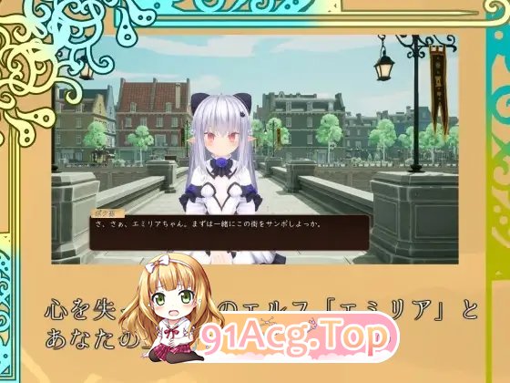 揉捏时间～在触摸之城与贫乳精灵一起生活吧～正式版 PC端 更新版 预览图