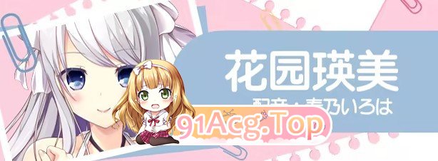 美好的回乡生活 官方中文版 PC端 官中更新版 预览图