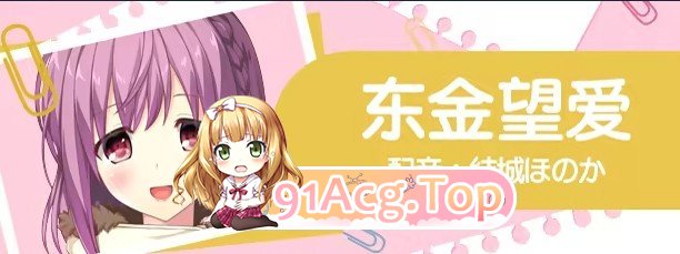 美好的回乡生活 官方中文版 PC端 官中更新版 预览图