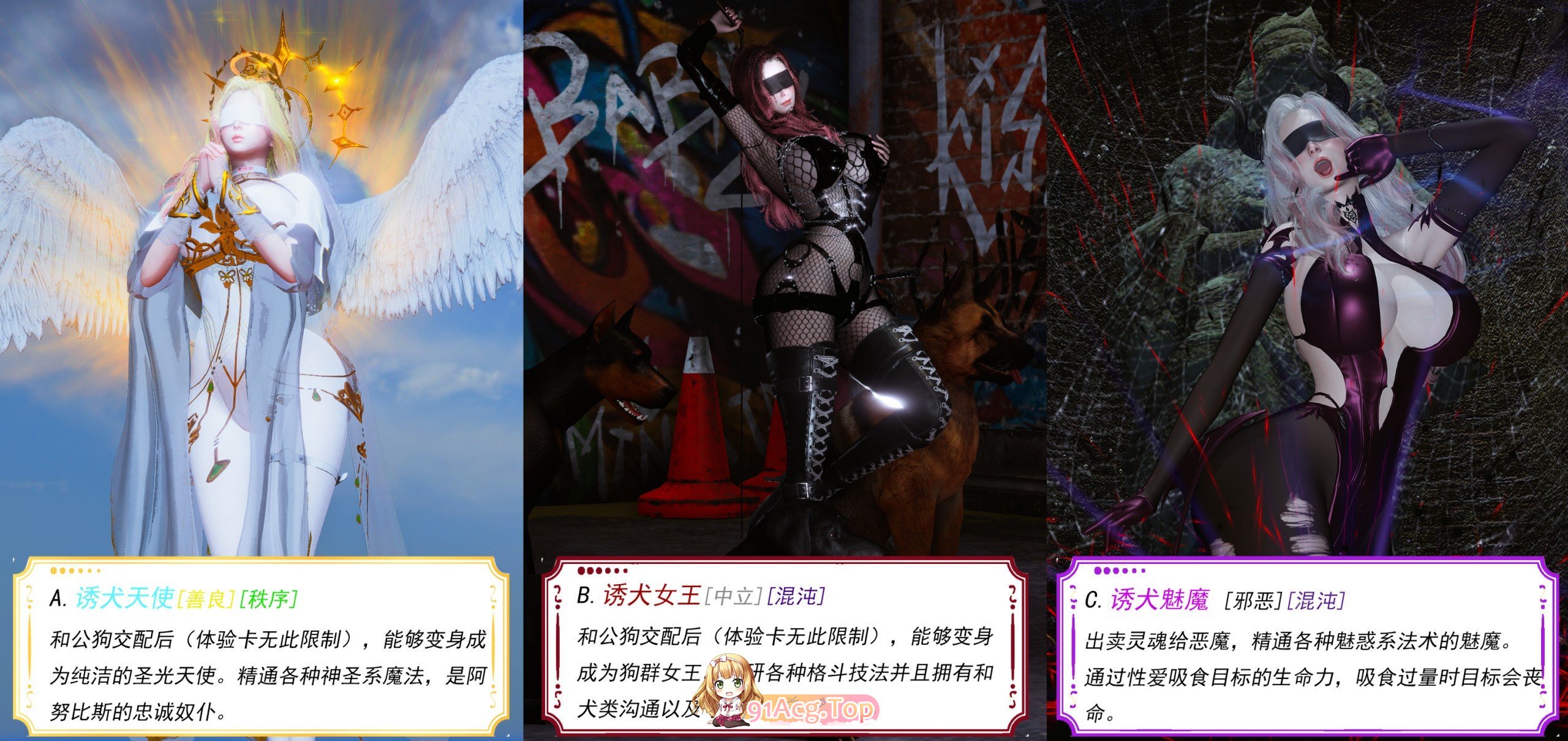 3D媚犬系统00-01-2.2人兽 漫画图集 预览图