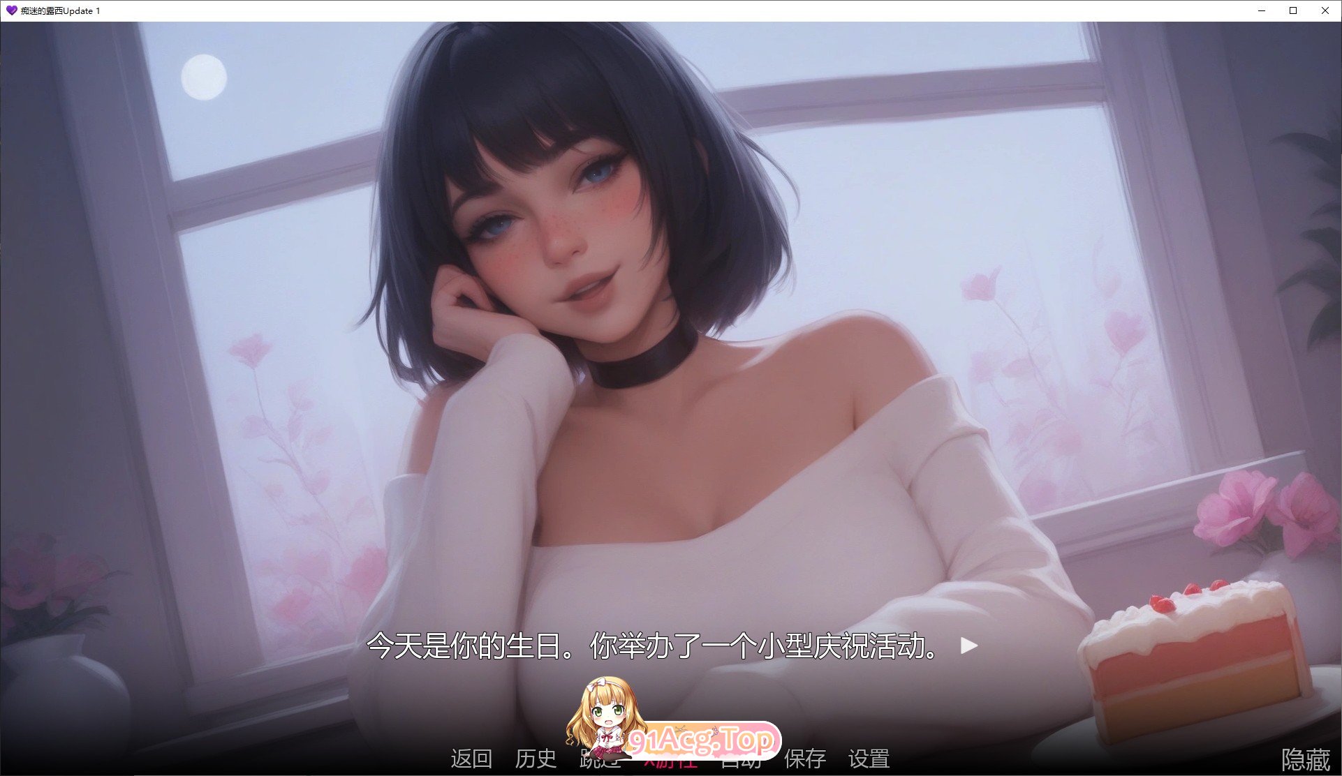 痴迷的露西 Update 2 双端 AI汉化版 预览图