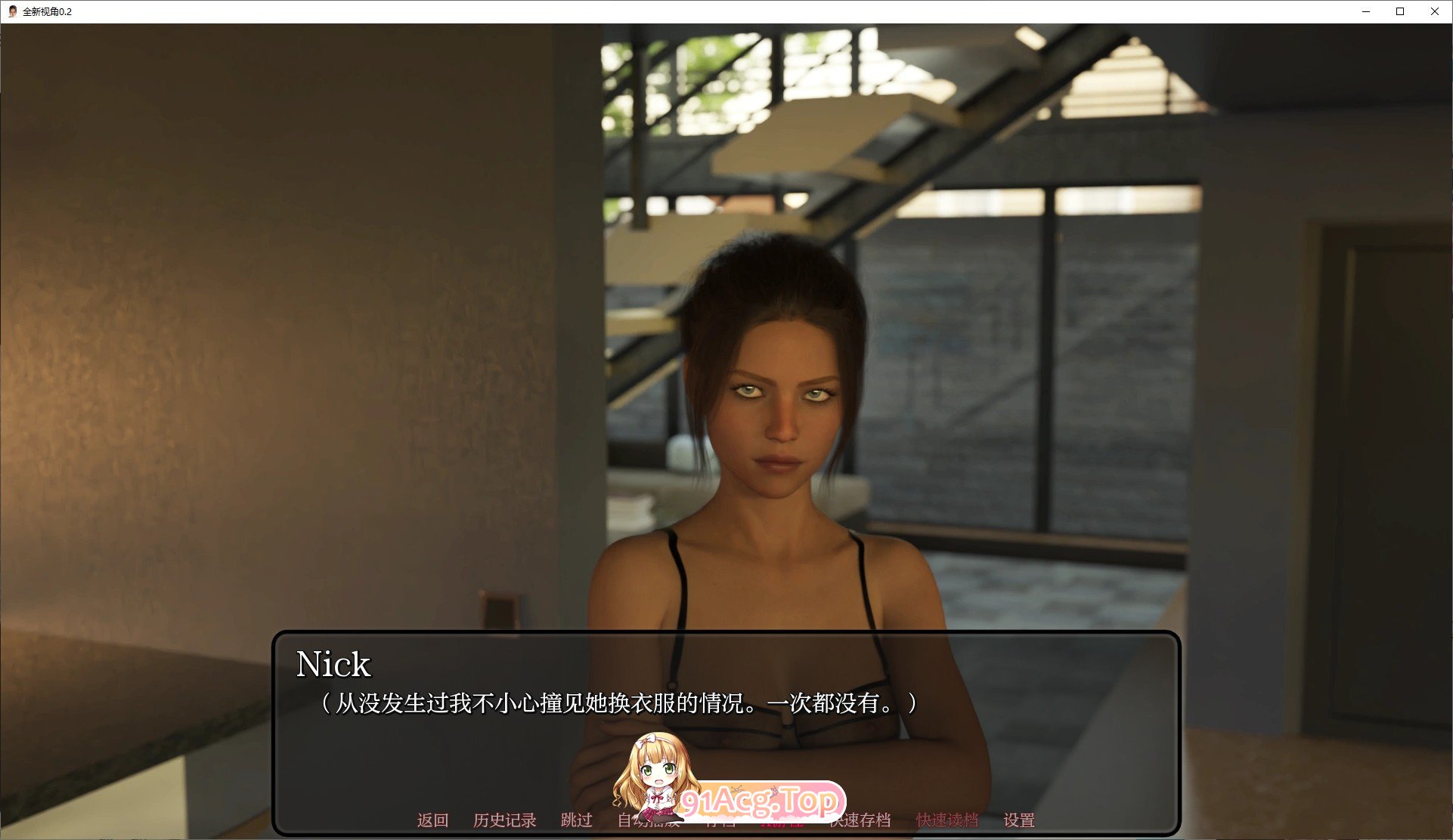 全新视角Day 3 双端 AI汉化版 预览图