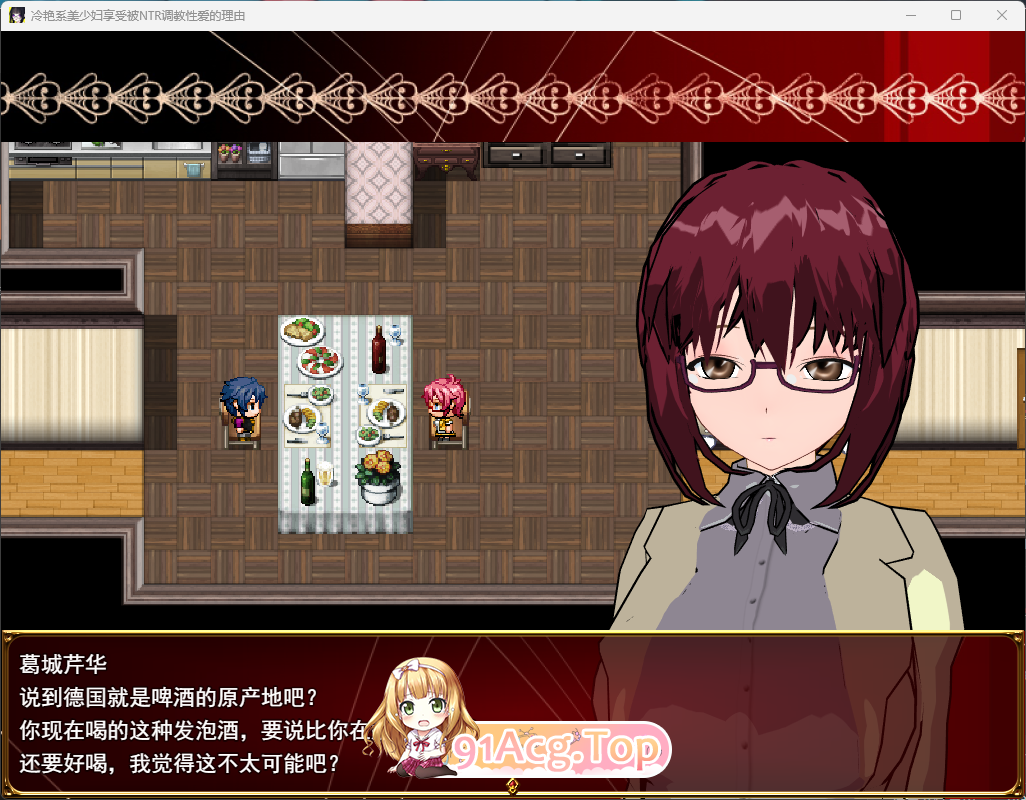 冷艳系美人少妇享受被NTR养成性爱的理由 挂载AI汉化版 新汉化 PC端 预览图