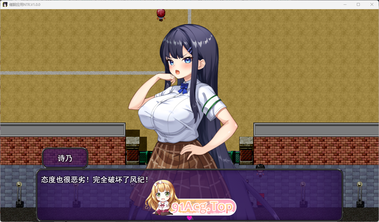 心理剧情APP NTR 成为男人们素材处理工具的姐妹 心音与诗乃 挂载AI汉化版 PC端 AI汉化更新版 预览图