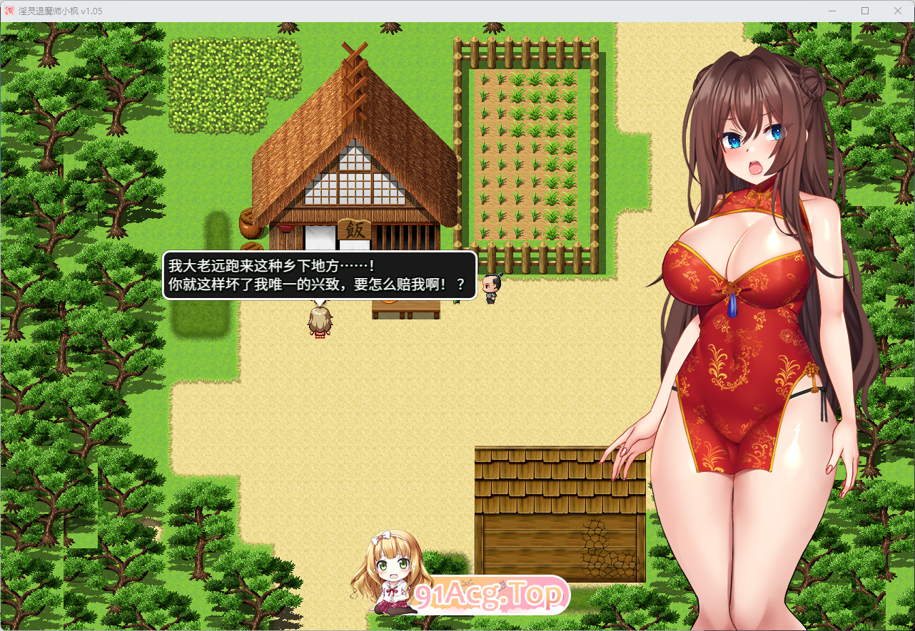 淫灵退魔师小枫 STEAM官方中文版+自带回想解放 PC端 官中更新版 预览图
