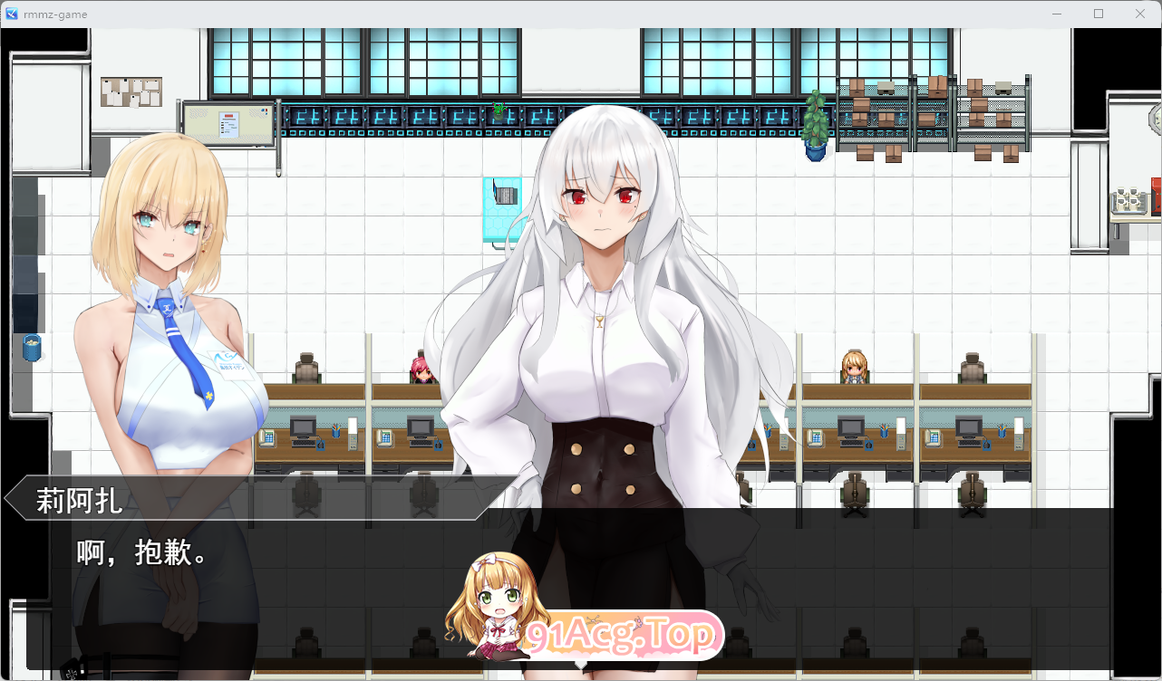 圣杯都市 挂载AI汉化版 PC端 AI汉化更新版 预览图