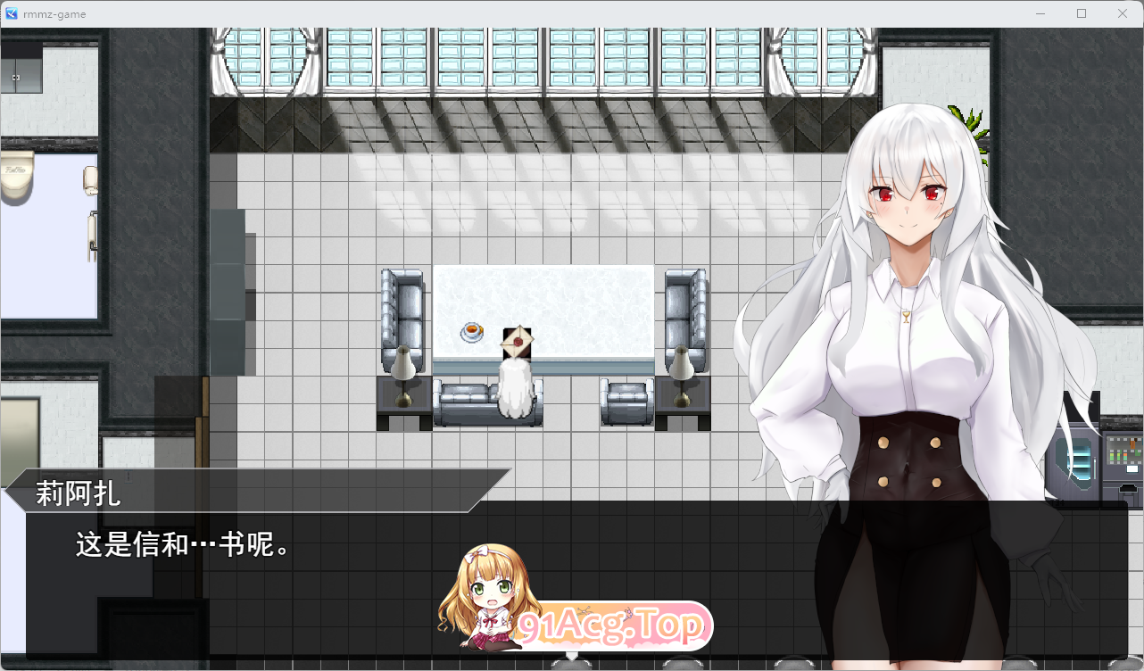 圣杯都市 挂载AI汉化版 PC端 AI汉化更新版 预览图