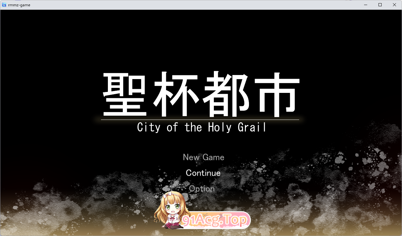 圣杯都市 挂载AI汉化版 PC端 AI汉化更新版 预览图