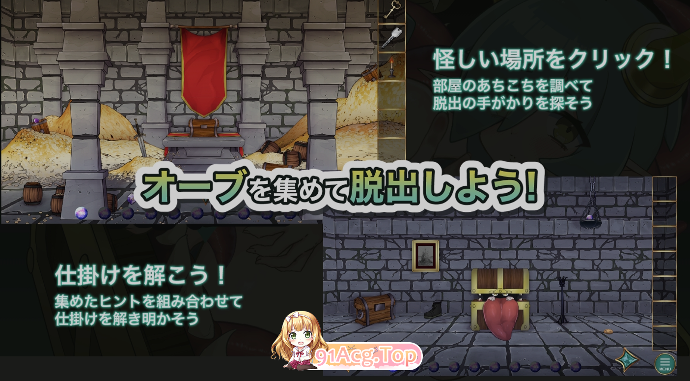 想逃出去!! 却欲罢不能的房间-拟态娘篇 - 出たいのに!!腰が止まらない部屋-ミミック編-PC端 AI汉化更新版 预览图